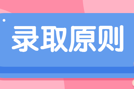 江西统招专升本录取